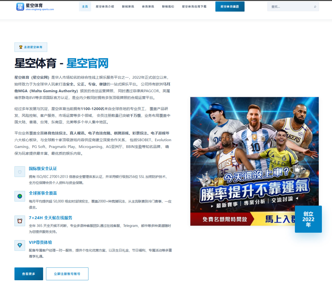 国安锋线轮换方案升级张玉宁恢复顺利引发阵容调整热议 - kaiyun